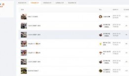 吃瓜会员账号,揭秘娱乐圈幕后故事