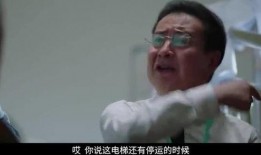 橘子吃瓜医者仁心