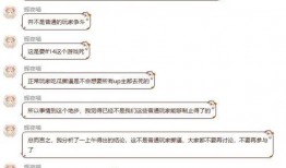 喵喵吃瓜了,揭秘娱乐圈最新热点