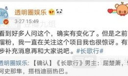 今日吃瓜汇总表,热点事件大盘点