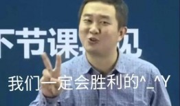 吃瓜名师,网络热词背后的教育现象