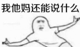 吃瓜群众怎么会嫌瓜多,吃瓜群众何惧瓜多，共享欢乐时光