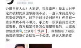 快手解锁吃瓜,揭秘热门话题背后的真相