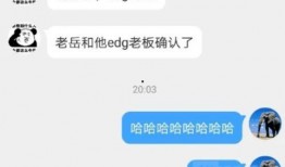 edg吃瓜网盘,揭秘电竞圈幕后故事与精彩瞬间