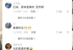 网红吃瓜qq群,揭秘娱乐圈幕后风云