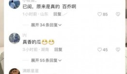 网红吃瓜qq群,揭秘娱乐圈幕后风云