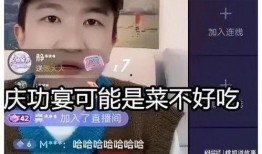 娱乐吃瓜直播回放,娱乐圈吃瓜盛宴，明星幕后故事大曝光