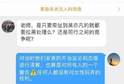 吃瓜视频私信,热门话题背后的真实故事