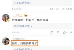 瓜田李下吃瓜群众吃的是什么瓜,吃瓜群众品味人生百态