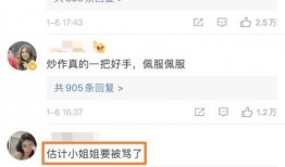 瓜田李下吃瓜群众吃的是什么瓜,吃瓜群众品味人生百态
