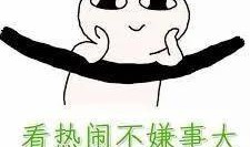 朋友问我吃瓜不,跟随潮流，一起探讨娱乐圈新鲜事