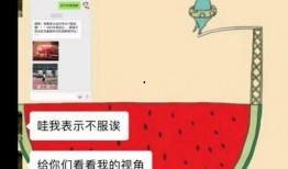 吃瓜昵称搞笑文案,揭秘那些搞笑的吃瓜昵称背后的故事