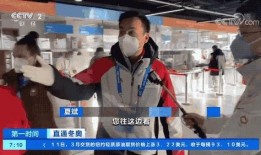 冬奥村记者吃瓜,揭秘赛场背后的趣味故事