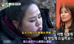 洪真英吃瓜,揭秘娱乐圈背后的真相