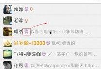 qq群吃瓜姐姐是干嘛的,QQ群中的神秘角色