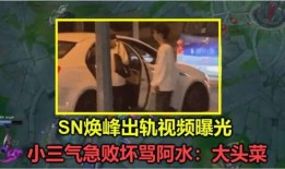 吃瓜小三兜风,揭秘娱乐圈背后的秘密与八卦