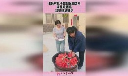 嫌媳妇吃瓜多,揭秘媳妇吃瓜背后的故事