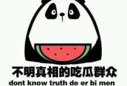 吃瓜小心心,网络热词背后的文化现象