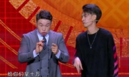 德云吃瓜大赛,笑料横生，瓜王争霸