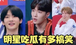 吃瓜女头搞笑,吃瓜女头搞笑集锦