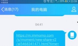 快手解锁吃瓜,揭秘热门话题背后的真相
