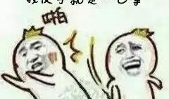 吃瓜抽耳光,揭秘网络暴力背后的真相