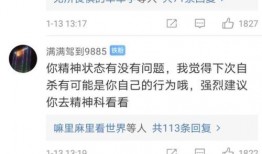 猛料视频吃瓜,吃瓜群众背后的真相大揭秘