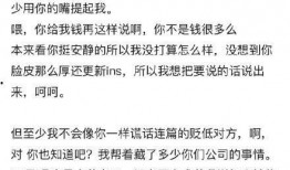 吃瓜总结报告,揭秘娱乐圈幕后真相与热点事件