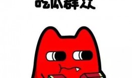 玫瑰吃瓜群众调皮,揭秘网络热词背后的趣味与智慧