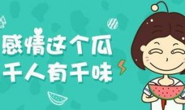 诱导别人吃瓜的文案,一起吃瓜，见证明星幕后故事