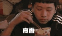 古装老头吃瓜表情包,穿越时空的趣味瞬间