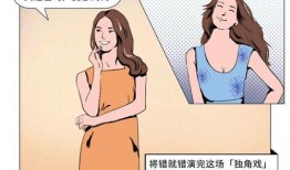 吃瓜吐槽会长,揭秘娱乐圈背后的那些事儿