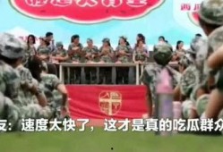 技校吃瓜,揭秘校园吃瓜背后的故事