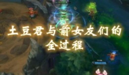 英雄联盟吃瓜最新,吃瓜群众揭秘赛场幕后风云