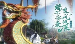 逆水寒策划吃瓜,揭秘游戏背后的“吃瓜”故事