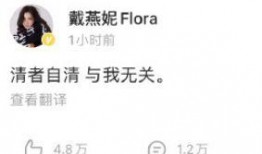 年轻网民吃瓜要求,年轻网民的“吃瓜”狂欢