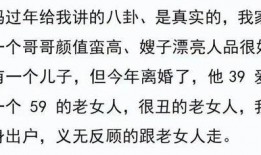 父子吃瓜比赛文案,吃瓜大赛欢乐无限