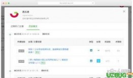 盐城吃瓜公众号,揭秘本地美食背后的故事与传奇