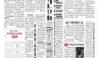 年轻网民吃瓜要求,年轻网民的“吃瓜”狂欢