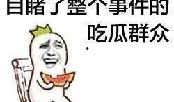 吃瓜群众衣服头像,揭秘吃瓜群众独特衣服头像背后的时尚密码