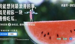父子吃瓜比赛文案,吃瓜大赛欢乐无限