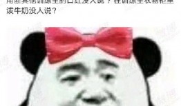 青你2吃瓜,揭秘选手背后的故事与争议