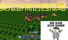 黑悟空吃瓜群众,吃瓜群众的奇幻冒险之旅