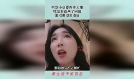 女人吃瓜事件,揭秘网络舆论背后的真相与反思