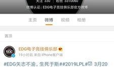 edg吃瓜网盘,揭秘电竞圈幕后故事与精彩瞬间