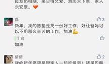 卖房吃瓜的视频,一场别开生面的房产直播秀