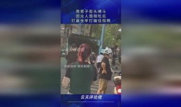 男子打架吃瓜图片,围观群众纷纷“吃瓜”现场
