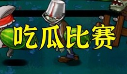 吃瓜大战背景,揭秘网络舆论场的狂欢与争议