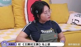 王洋吃瓜,揭秘娱乐圈幕后故事