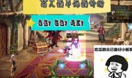 dnf吃瓜勇士称号,揭秘游戏中的神秘称号与传奇故事